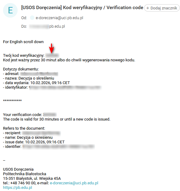 message with a verification code